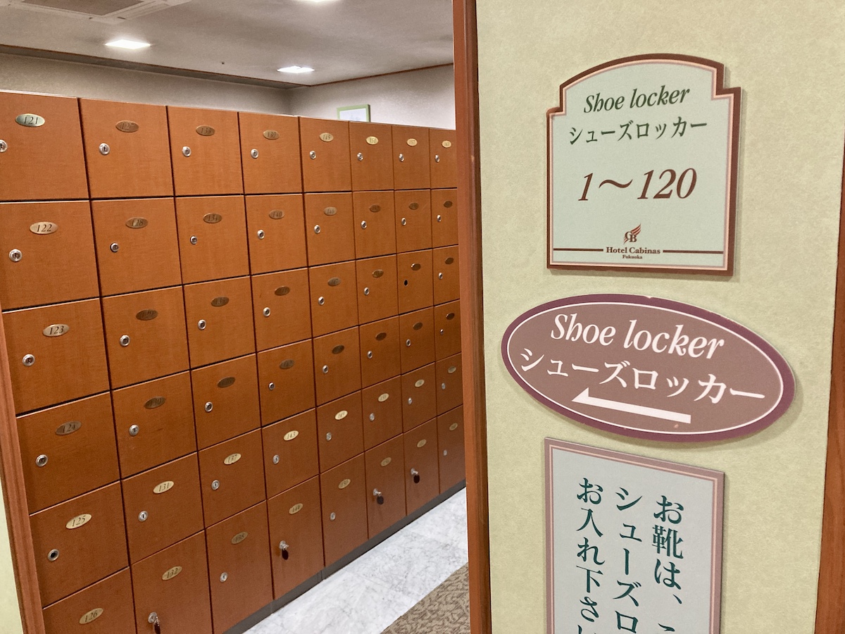 24時間サウナ利用可】博多駅から徒歩1〜2分「ホテルキャビナス福岡」が超便利！ ただ…大浴場で目撃したアレは一体何だったんだろう |  ロケットニュース24