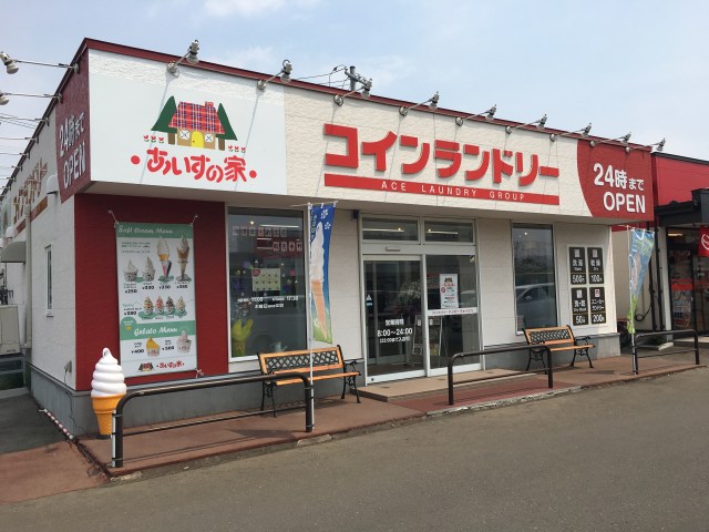 【なぜ？】コインランドリー内に北海道で有名な「アイスクリーム店」がオープン！ そのわけを担当者に聞いてみた