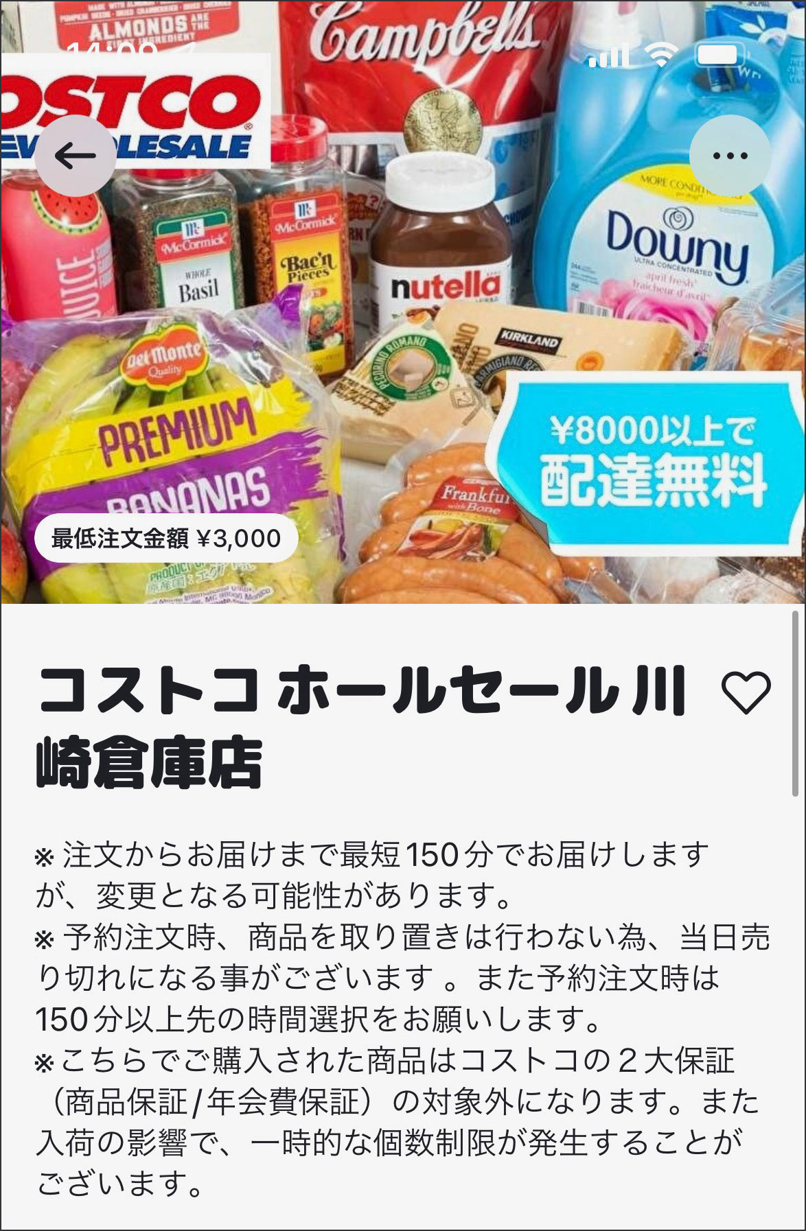 早い者勝ち☆三菱電機 冷凍庫 フリーザー 冷凍食品 コストコ食品等の