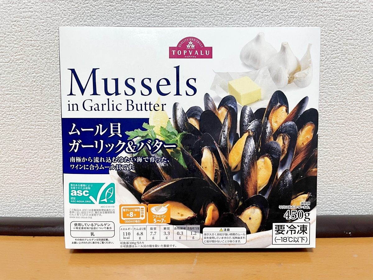 イオン警察 やたら評判がいいトップバリュ 冷凍ムール貝 ガーリック バター はアリかナシか 調査の結果 サイゼ以上の超コスパだった ロケットニュース24