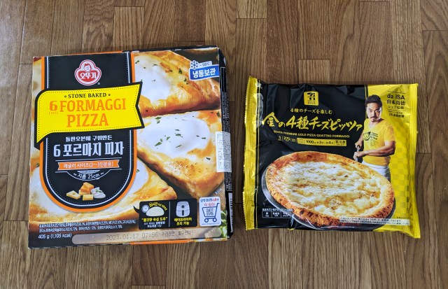 韓国食材の業務スーパー「イエスマート」の冷凍ピザとセブンの冷凍ピザを食べ比べてみた結果！