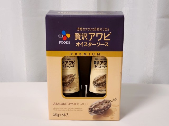 381円 【SALE／37%OFF】 贅沢 アワビ オイスターソース 350g CJジャパン コストコ 海鮮風味 調味料
