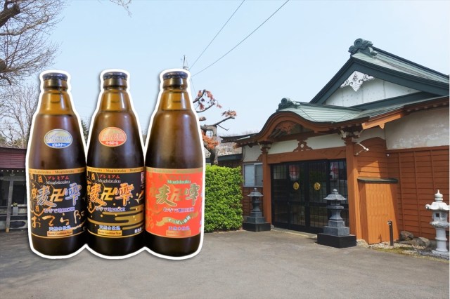 【マジ卍】本州最北端の醸造所は「寺」でござる！ 住職が北の果てで地ビールを作り始めたまさかの理由とは