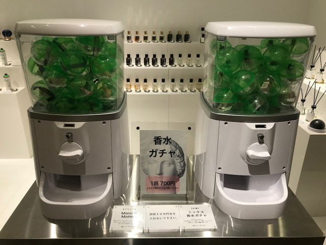 【1回700円】渋谷で「香水ガチャ」を回したらMajiでKoiする5秒前が味わえた