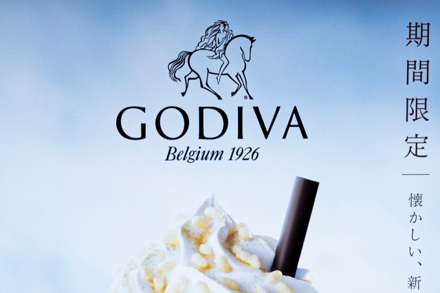 ゴディバの新作ショコリキサー「糀とホワイトチョコレート」から漂うゴディバのスゴみ / 超上品な甘酒の香りとホワイトチョコの甘さ