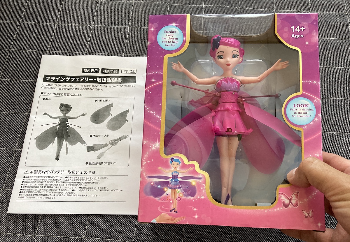 Amazon低評価検証】妖精型ヘリコプター「フライングフェアリー（評価1