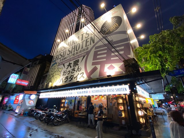 【やりすぎ】タイの串カツ居酒屋が「日本そのもの」すぎて笑うしかない / 生レバーも絶賛販売中だぞ！
