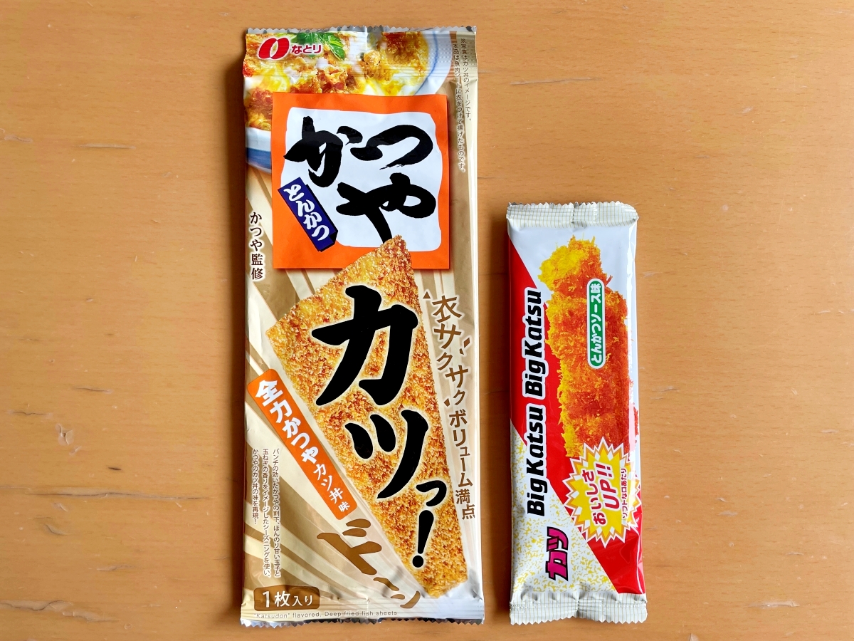 想定外】かつや監修の駄菓子『カツっ！ 全力かつやカツ丼味』がメガ