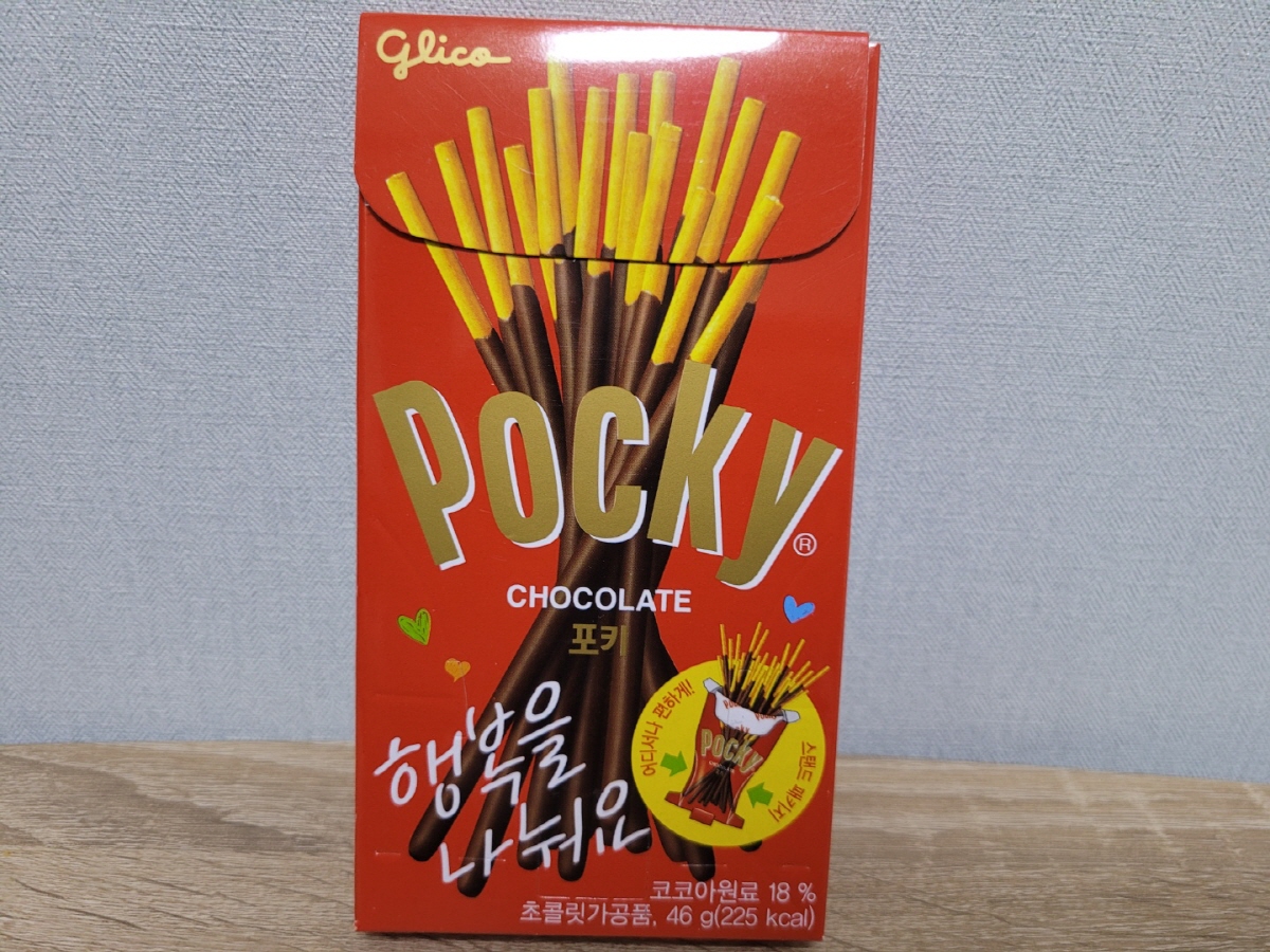 偽物VS本物】韓国のパクリ疑惑商品レビューシリーズ / ポッキー編 | ロケットニュース24