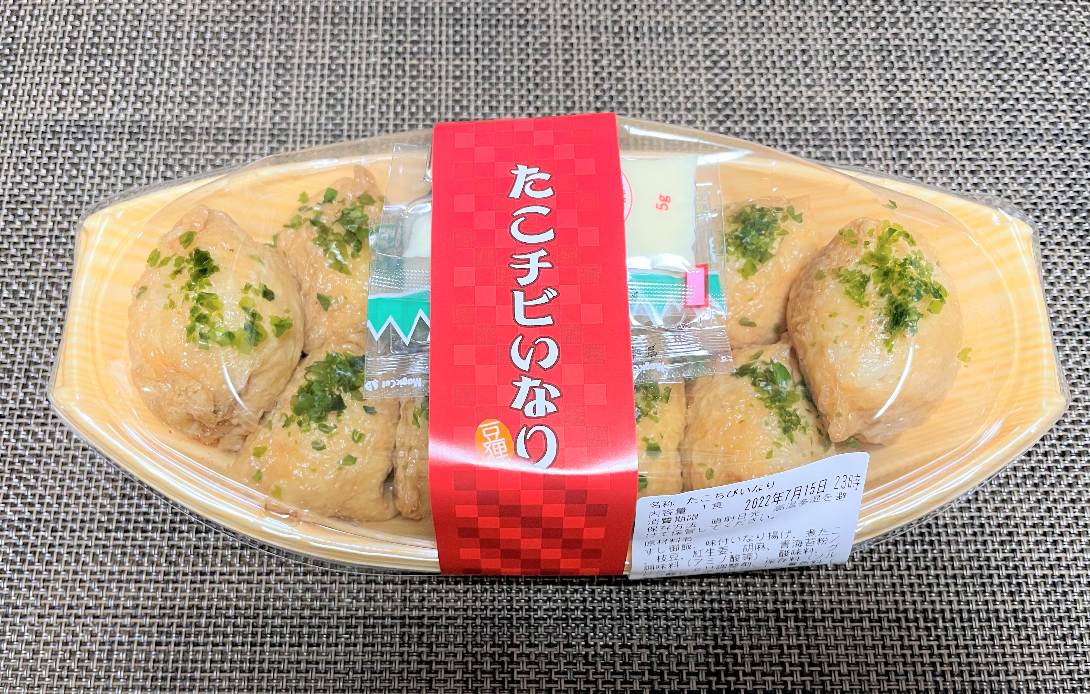 なんでも たこ焼き化 が大阪流 青のりとタコとマヨな いなり寿司 を食べてみたところ 豆狸 たこチビいなり ロケットニュース24