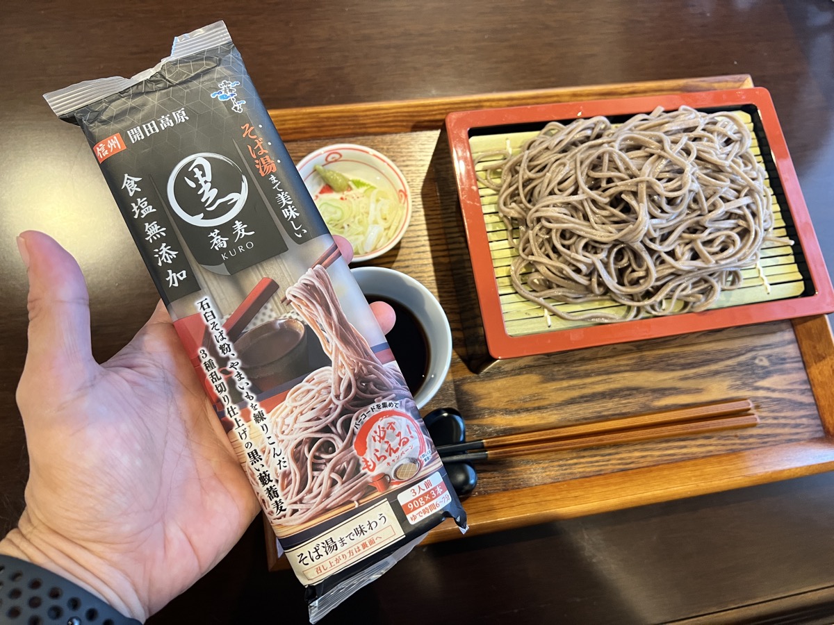 はくばく そば湯までおいしい蕎麦 面目 黒 ( 270g )/ はくばく