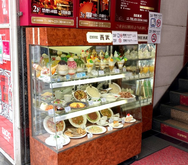 新宿3丁目の老舗喫茶店「珈琲西武」のモーニングA（700円）はトースト食べ放題って知ってましたか？