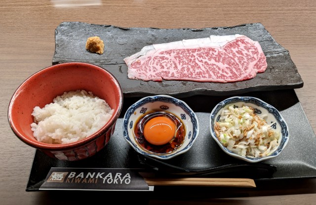 極BANKARA TOKYO「極玉子かけごはん」（税込1450円）食べたら、本当の「ぜい沢」を知った気がする……