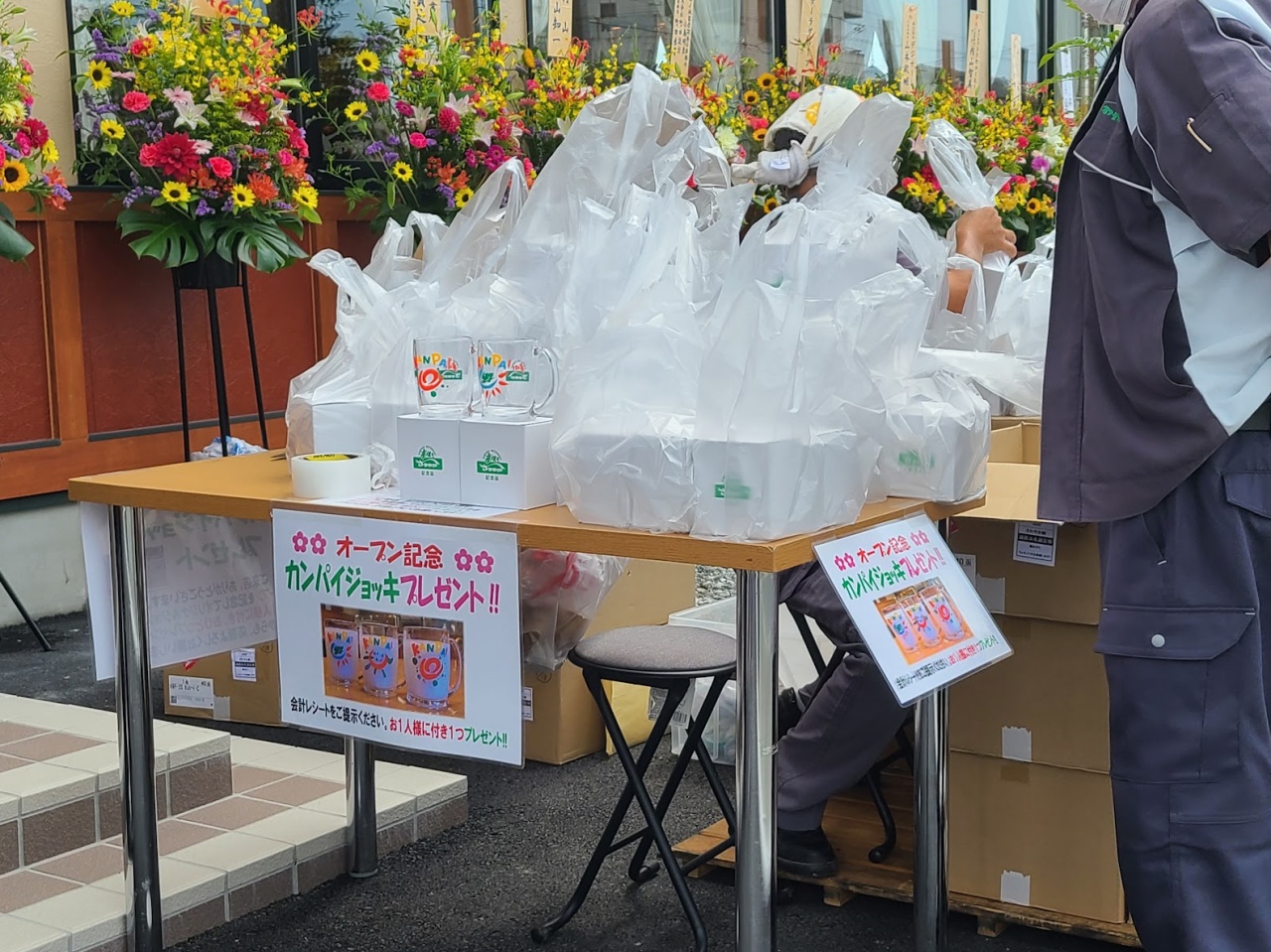 5時間半待ち】さわやかファン憧れのアイテム「カンパイジョッキ」の