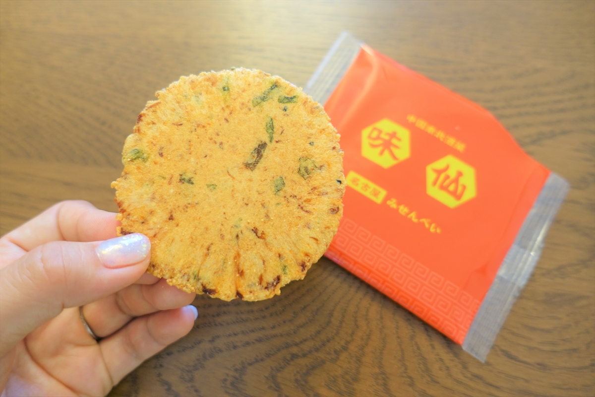 名古屋土産】味仙の台湾ラーメンがお菓子になった『みせんべい』博多