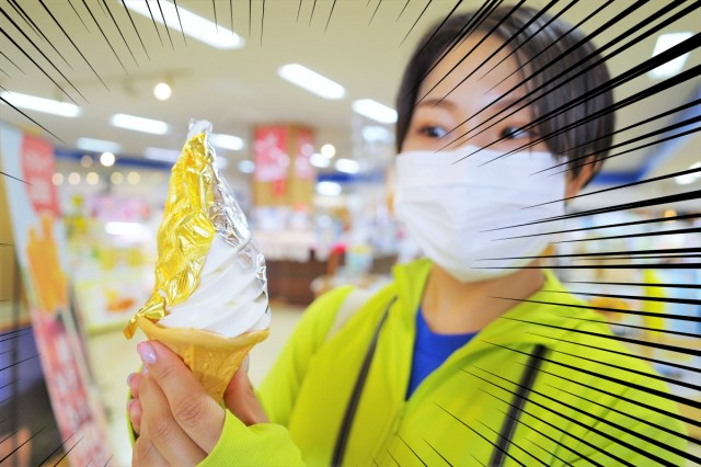 【日本一高額!?】お値段なんと3500円！ 金＆プラチナ箔のソフトクリームが豪華すぎて金運上がりそう