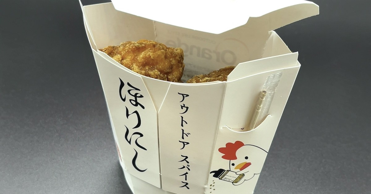 Horinishi02.jpeg?w=1200&h=630&