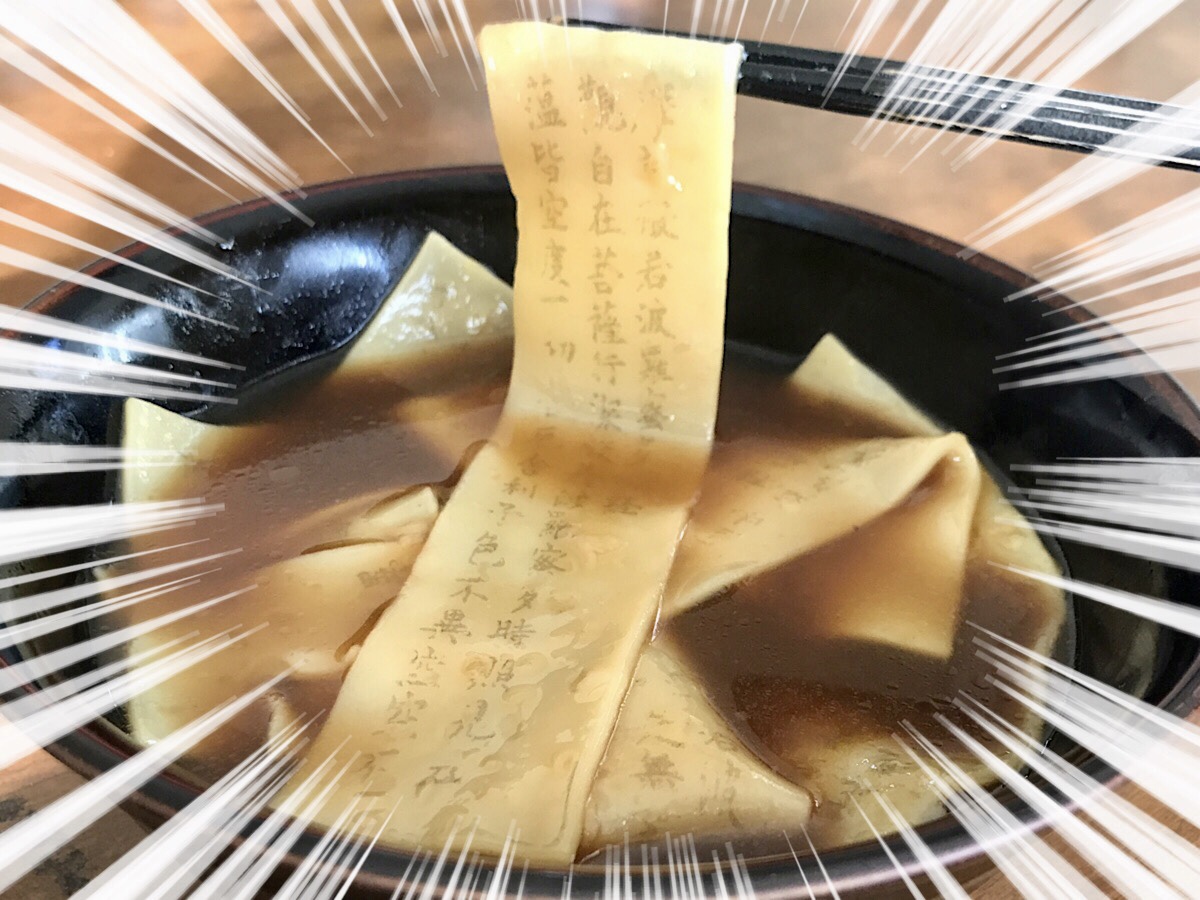 IMG_2650.jpg?w=1200&h=630&crop=1