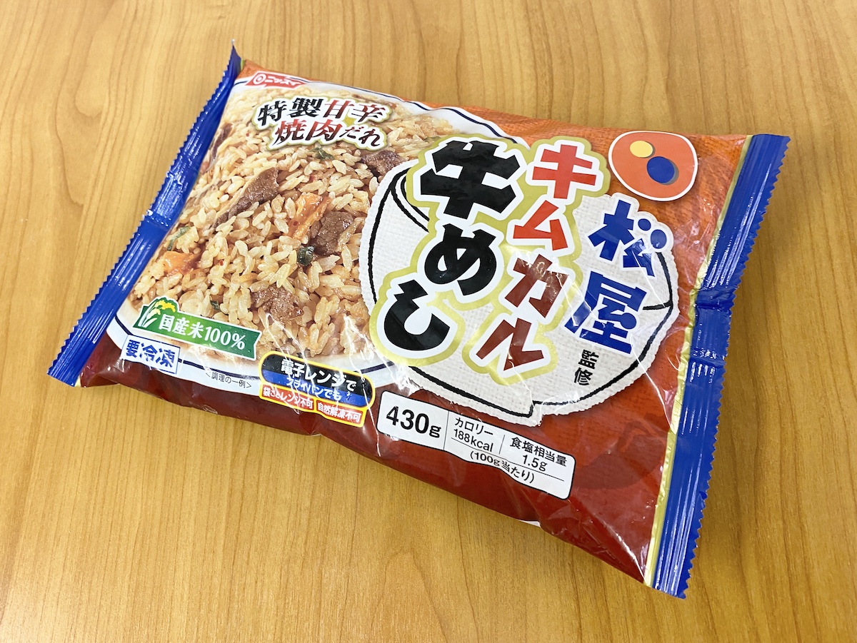 冷凍食品 松屋監修 430g キムカル牛めし