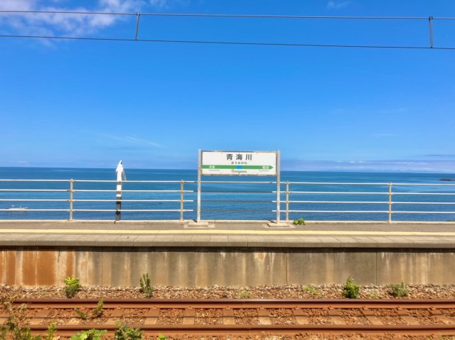 日本一日本海に近い駅「青海川駅」に行ってみた！ 180度海しか見えない光景は思わず暑さを忘れるほどの爽やかさ!!