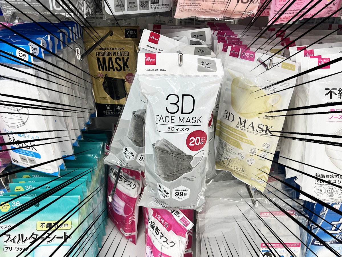 一流の品質 DAISO 大人気 3Dマスク 立体マスク ピンク4袋 60枚