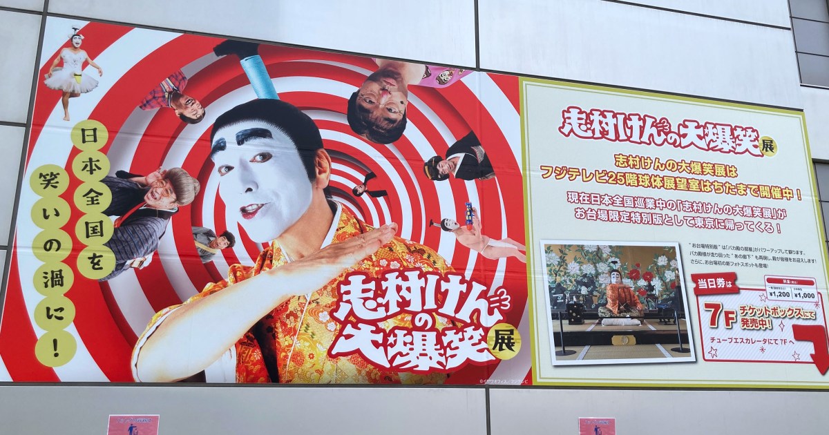 daibakusho1.jpg?crop=0px,136px 