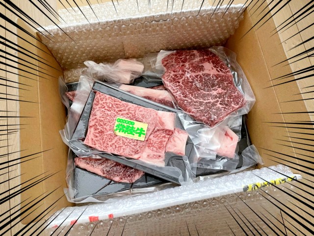 【サブスク初月だけ検証】日本初！ 肉屋が厳選した牛肉が届く「お肉のサブスク（税込10800円）」を試してみたらこうだった