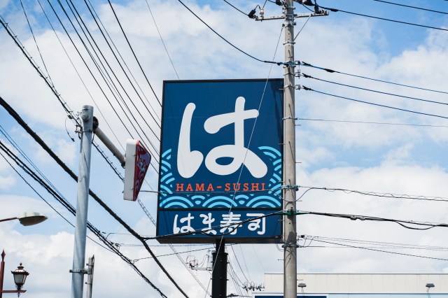 はま寿司「牡蠣とうまネタ祭り」が開催！ 今年も110円で牡蠣を食いまくるイベントが来たぞ!!  マジでレア度がSSR級なネタも