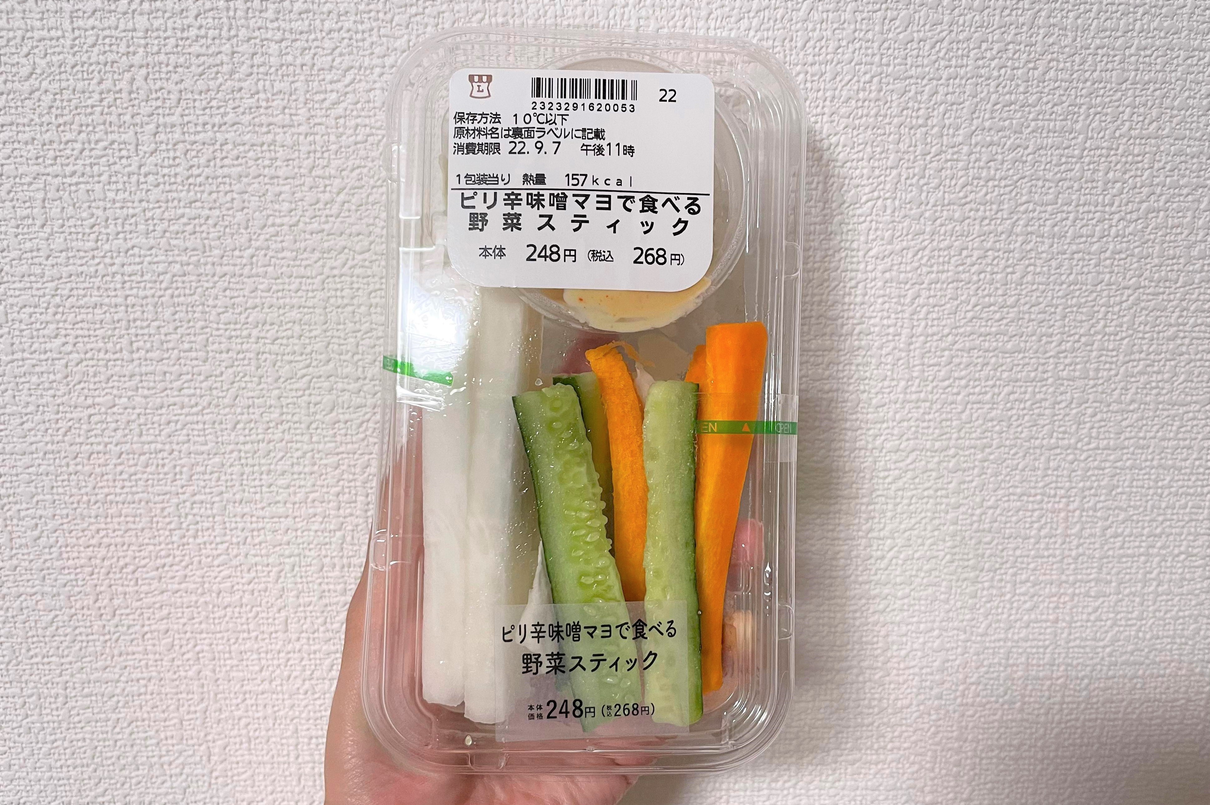 コンビニの「野菜スティック」を比べてみた結果 → それぞれ個性があった / ローソンはソースが特徴的で、セブンは… | ロケットニュース24