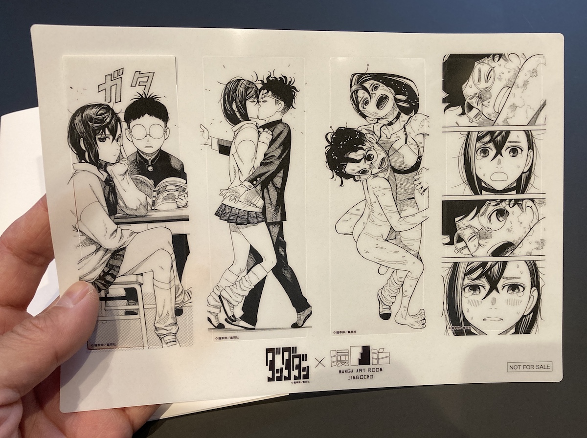 漫画サウナ】五感をととのえて作品世界に没入できるプライベートサウナ