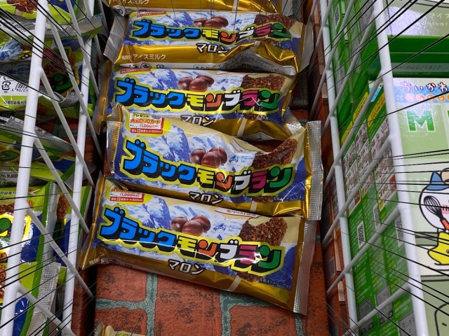 九州のソウルアイス ブラックモンブラン が都内で大量に売られていた件 福岡出身者が新商品の マロン を食べた正直な感想 ロケットニュース24