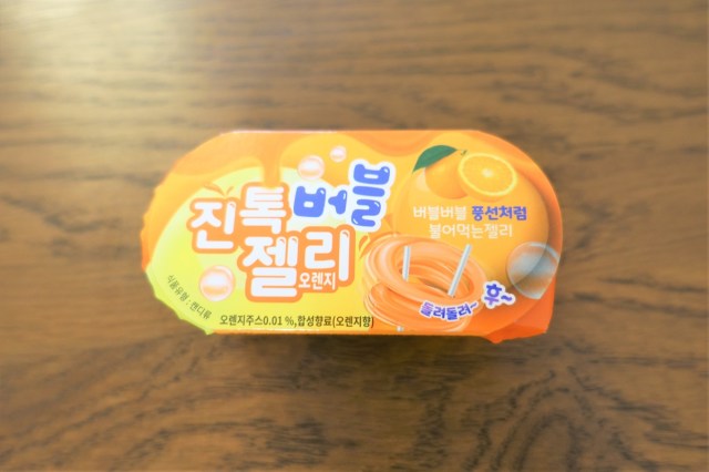 韓国の遊べるお菓子『バブルゼリー』をアラサーが食べてみたら、自分の心の汚さに気が付いてしまった