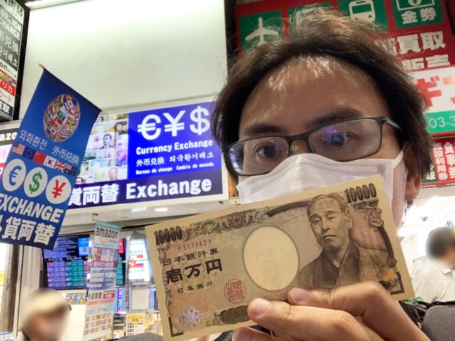【1万円検証】日銀の為替介入直後にドル買い → 揺り返しで円に替えたら「両替えだけで儲かる」のか？ 試してみた結果……