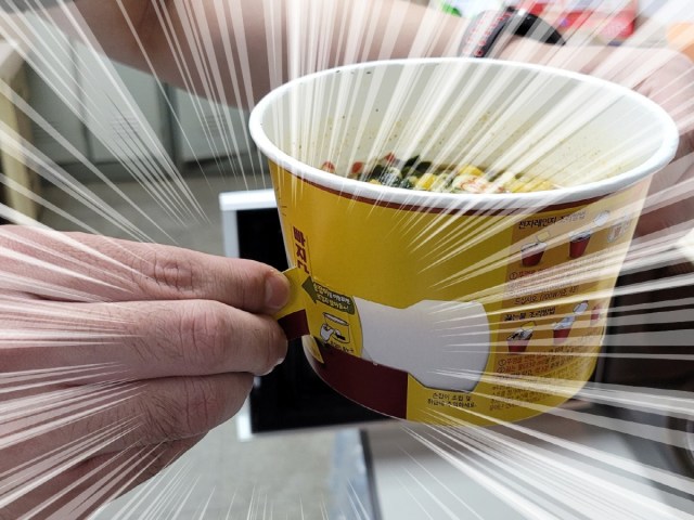 韓国の「持ち手が付いたカップ麵」を試してみたら…容器に触れた瞬間に混乱した