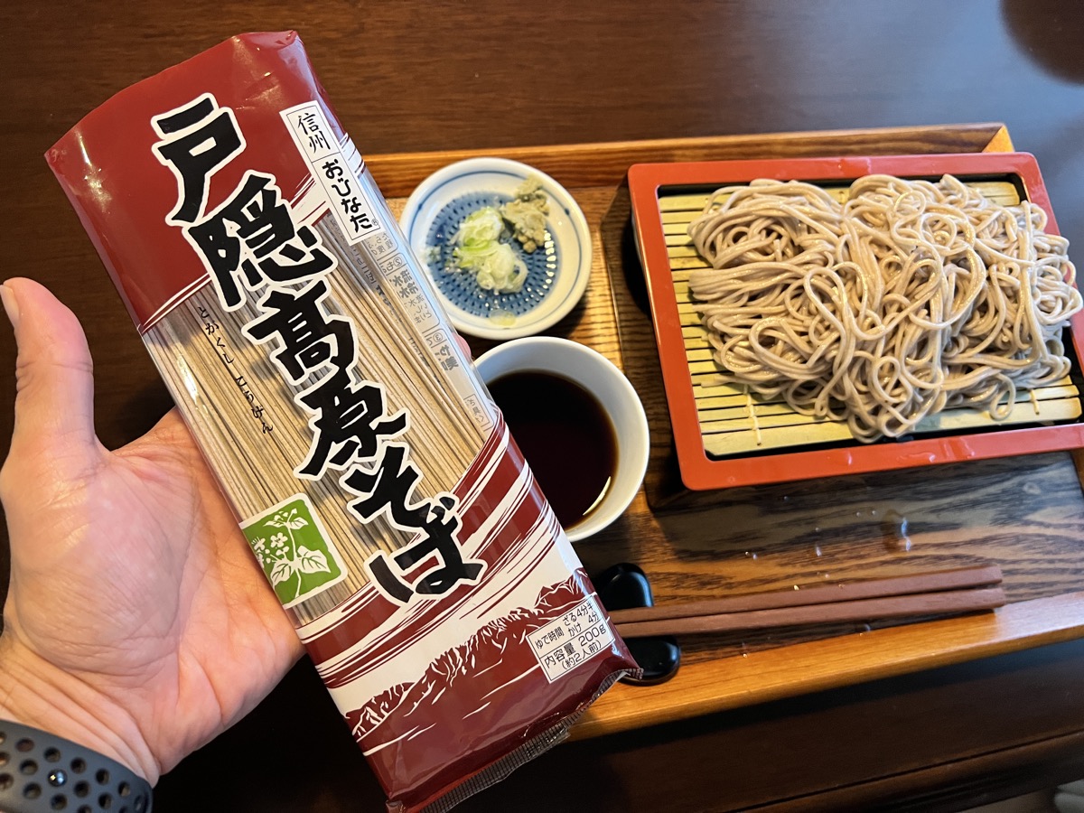 桝田屋／戸隠そば／ワンコイン／500円で買えるもの／信州蕎麦／干し