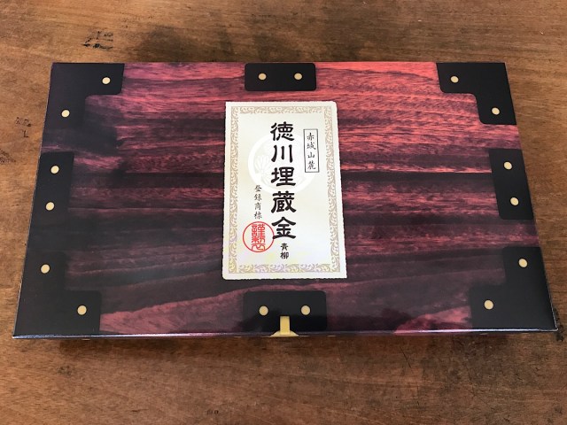 「徳川埋蔵金」を群馬の和菓子屋で発見！ 開封時のワクワク感が半端ないヤツだった