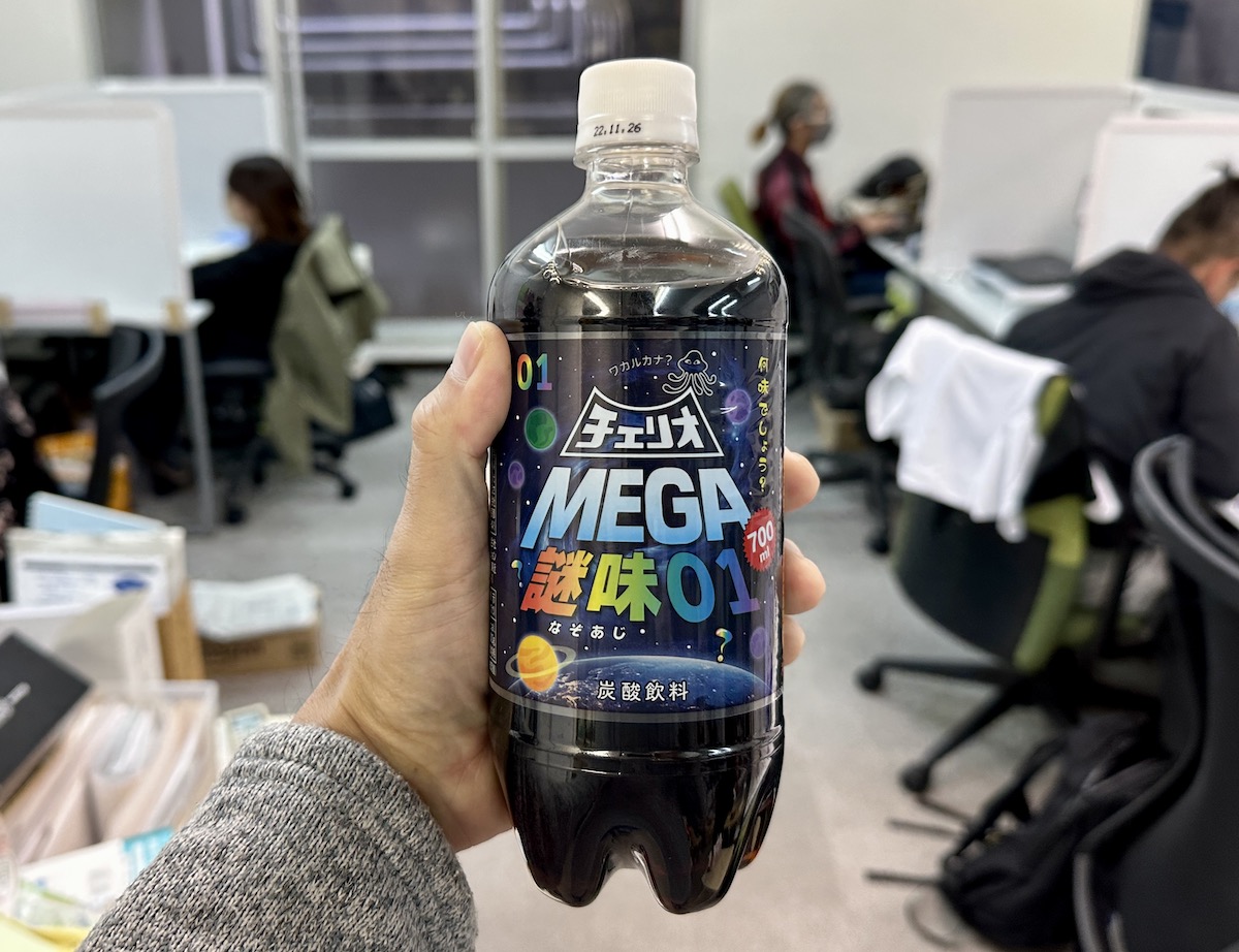逆に衝撃】チェリオ「MEGA700 謎味01」は何味なのか？ フタを開けた