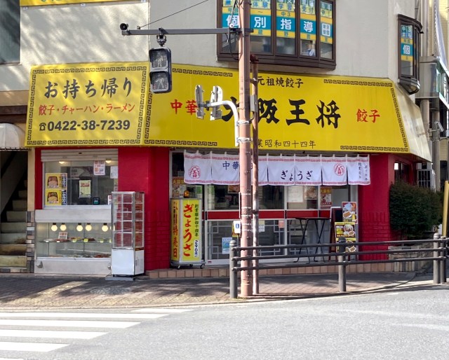 大阪王将店舗限定の「カツカレー」が味わい深い / 63年の歴史に幕を閉じた前身の中華料理店の味を継承