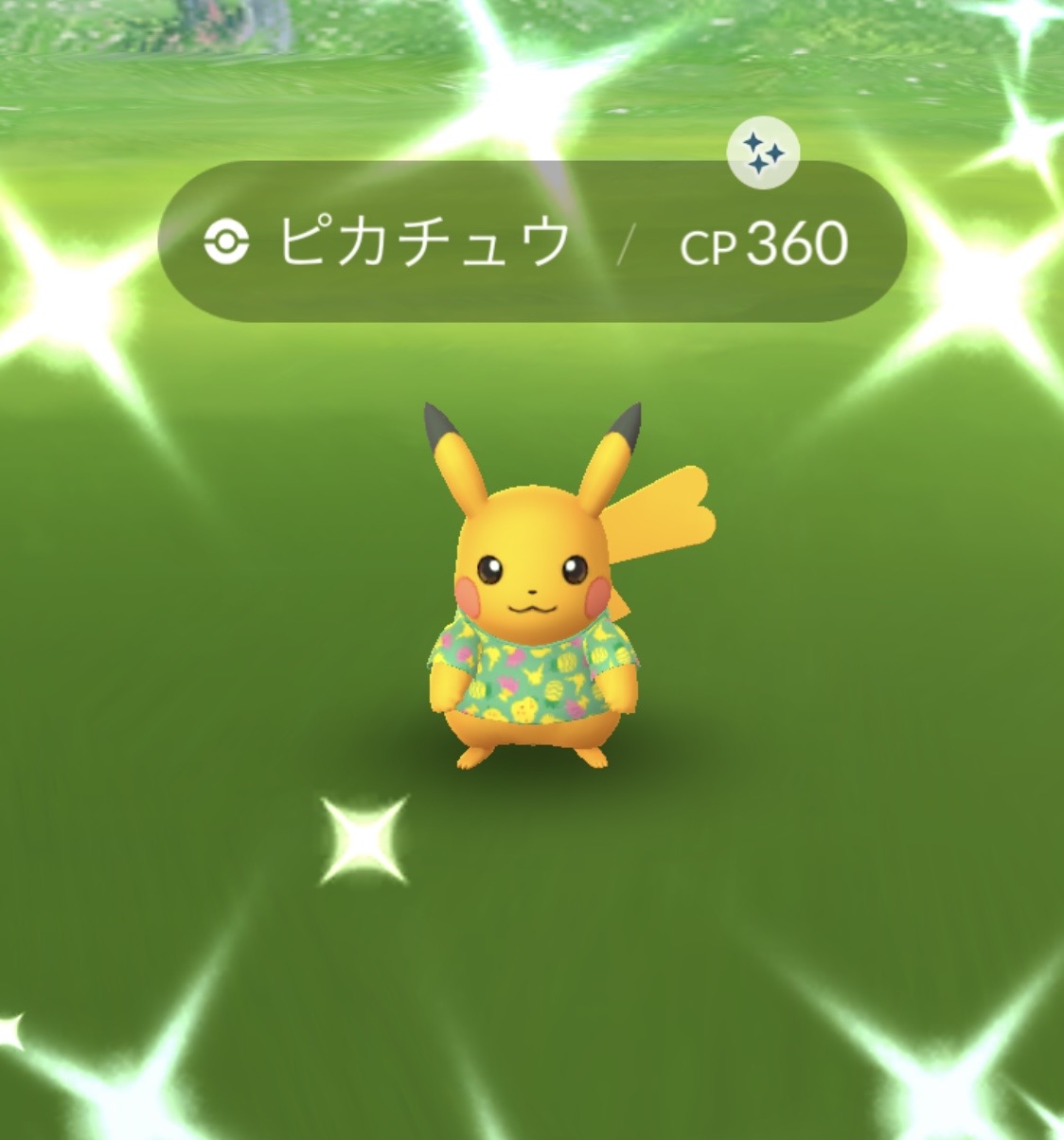 ポケモンgo 3年ぶりの台湾 全身全霊で挑んだ 台北サファリゾーン で色違いは何匹ゲットできたのか ロケットニュース24