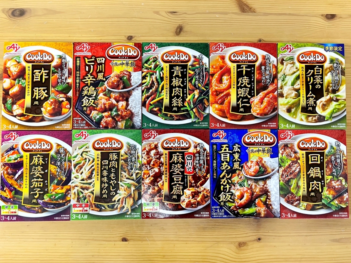 ガチ検証】ジョブチューンで取り上げられた「Cook Do®」のジャッジ結果