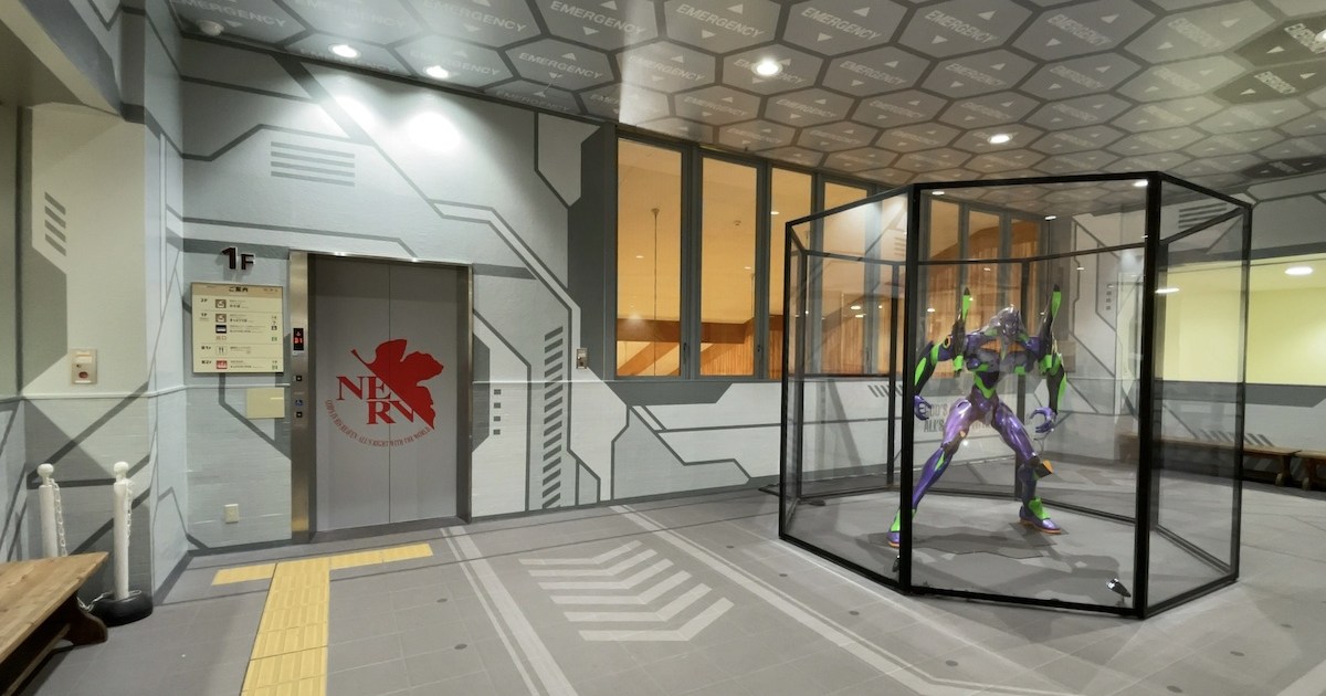 箱根編】「第3新東京市」は実在したのか…！ リアルにネルフ本部に行け