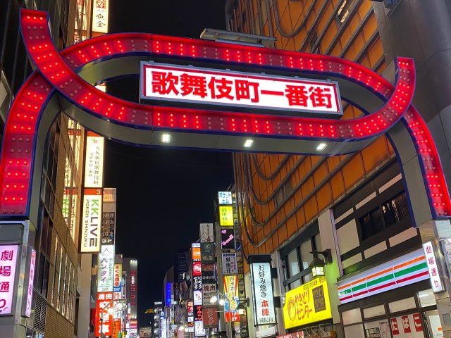 新宿歌舞伎町の夜に携わって20年……社会の裏側を知る人物に聞いた「実は歌舞伎町より怖い町」