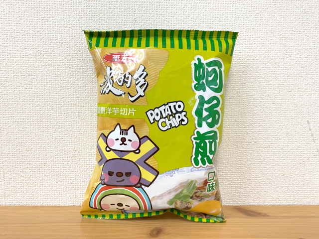 【実験】台湾で「牡蠣のオムレツ味のポテトチップス」を購入 → 知らずに食べたら何味なのか試してみた結果…