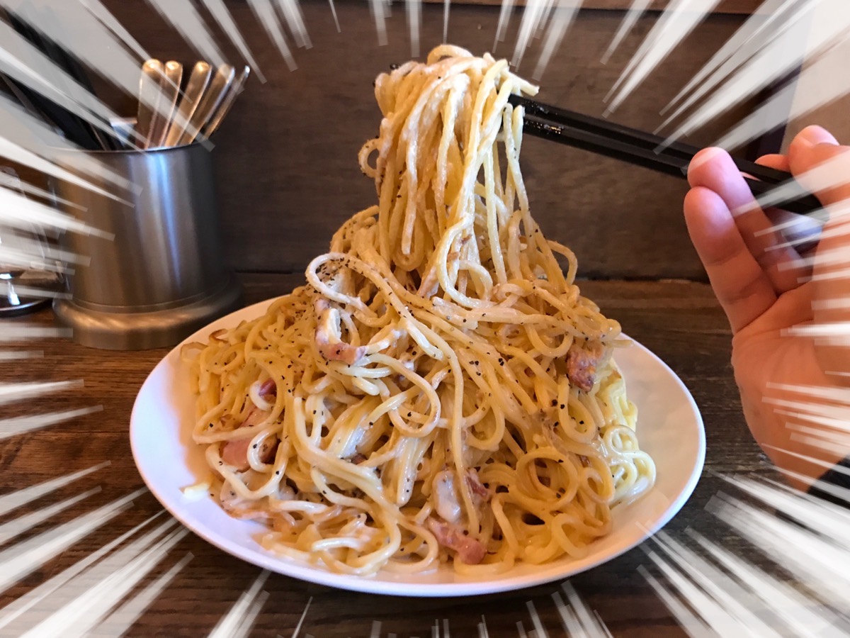 デカ盛り裏メニュー】総重量1kg超えの極太カルボナーラに挑戦してみた