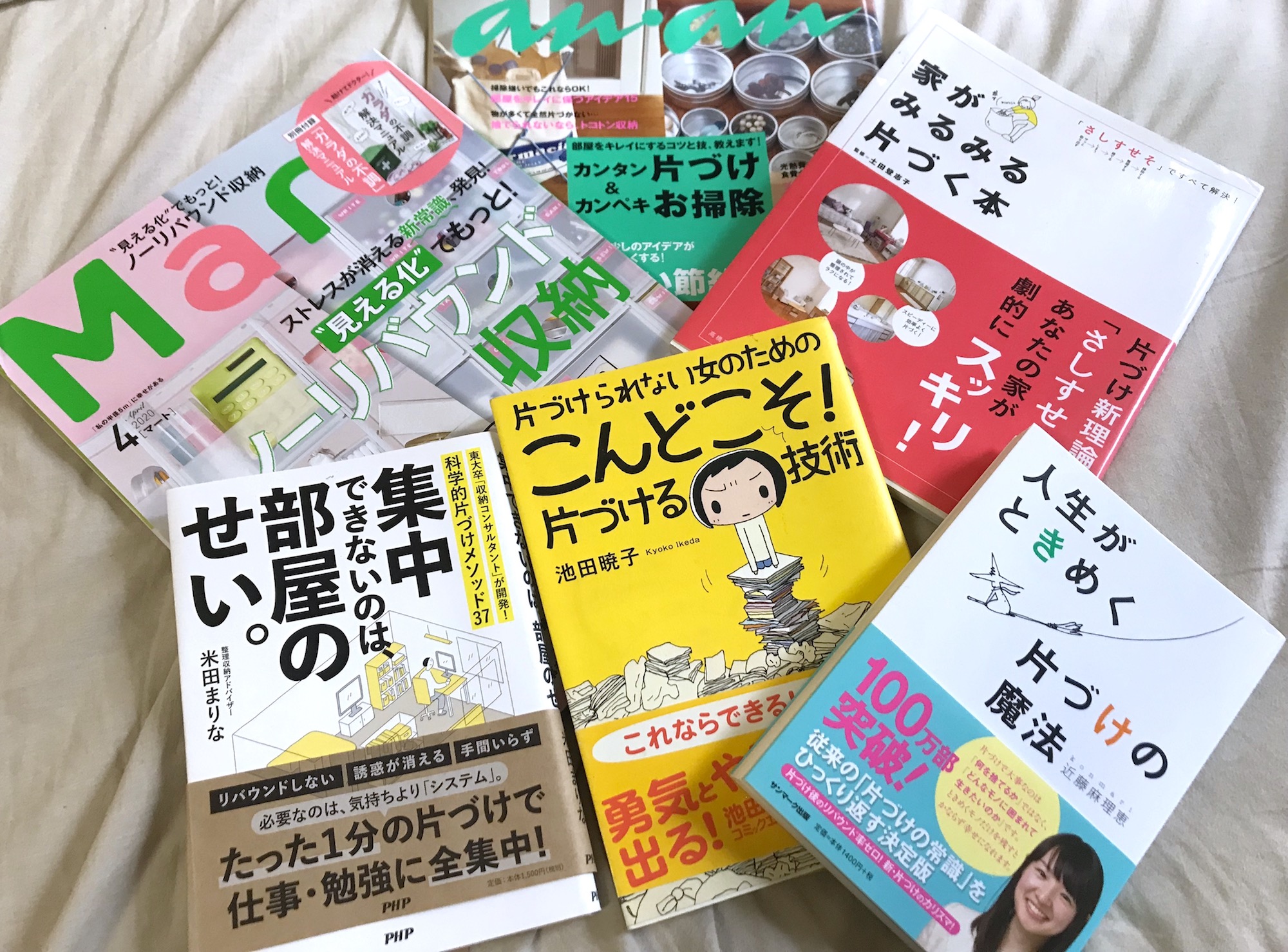 【実録】小ダサい部屋から抜け出したい！ 外伝：絶望的な汚部屋を