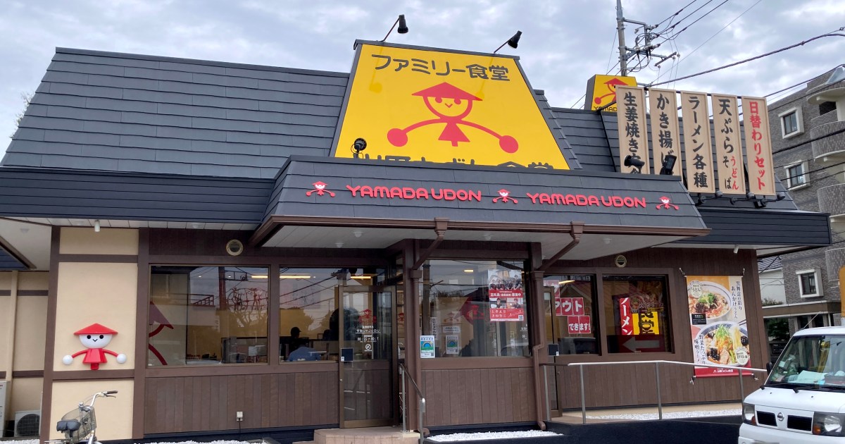 人生初めての「山田うどん」で強烈な “ダブルパンチ” を食らってノックアウトされてしまいました……の画像