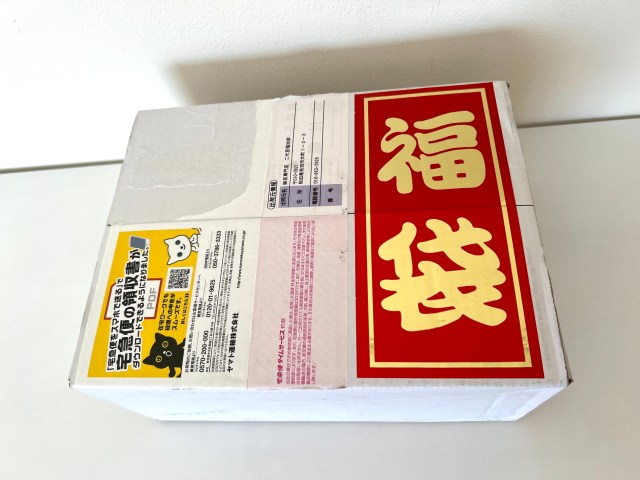 【どういうこと？】日本一高い納豆専門店「二代目福治郎」の数量限定高級納豆福袋を開封したらまさかの事態に陥った / 2023福袋特集