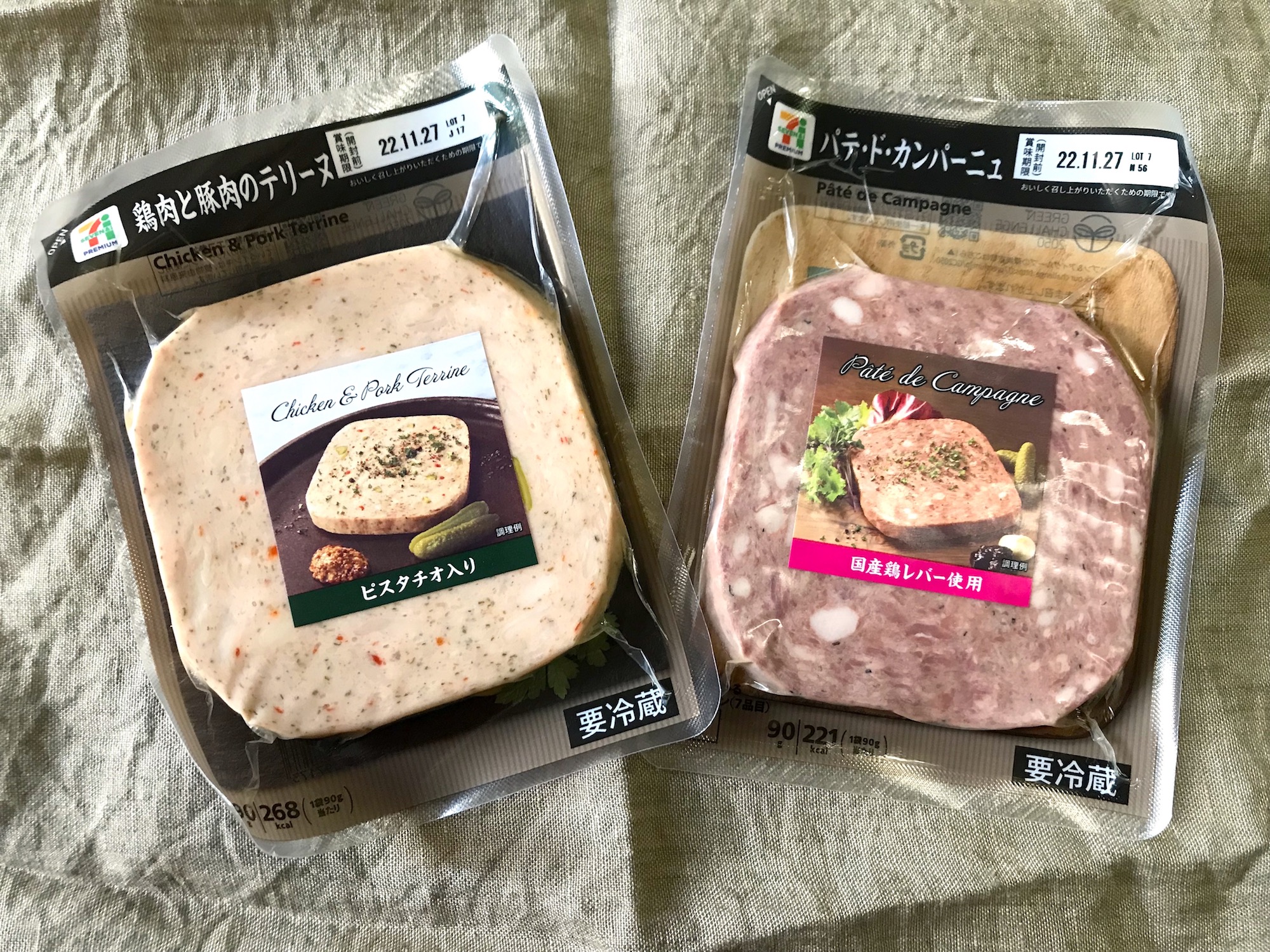 テリーヌとパテ 【公式通販】