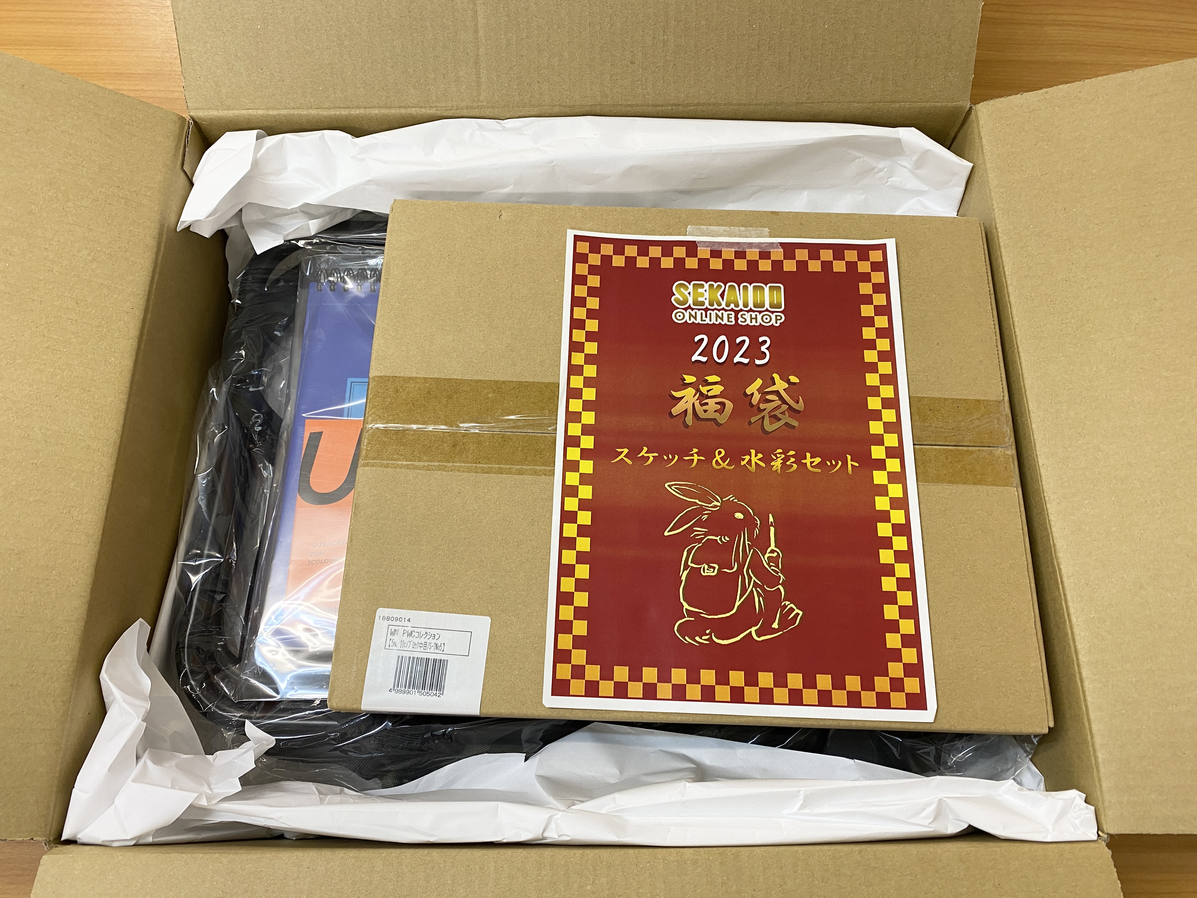 福袋2023】お得になった金額がエグい！ マッハで完売した「世界堂の