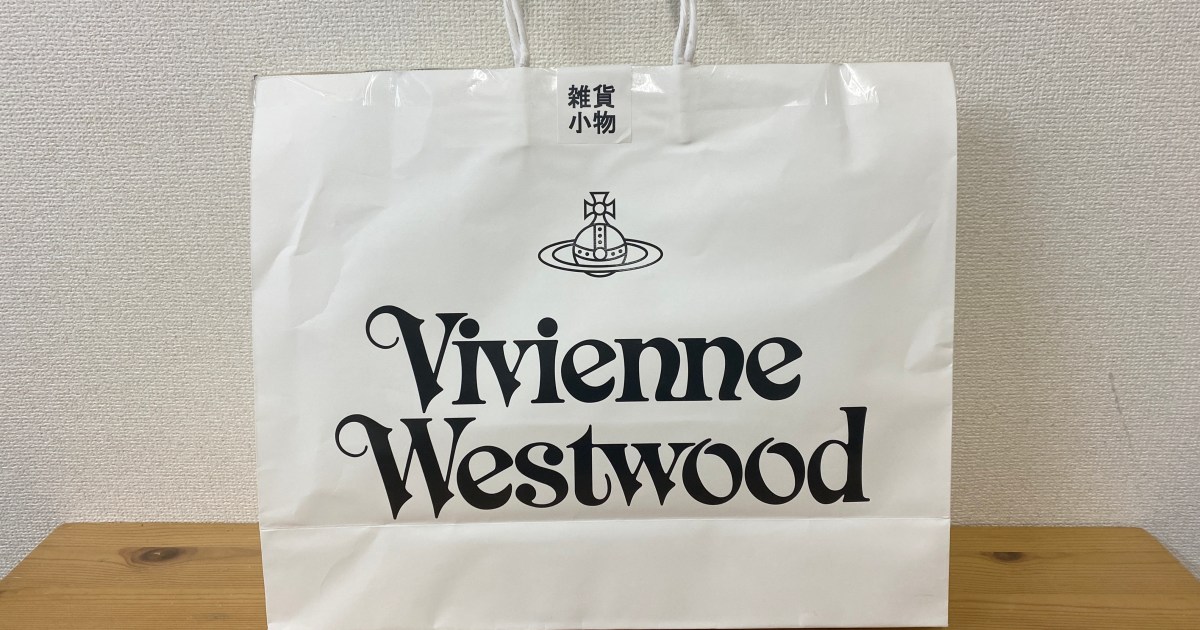 福袋2023】かつて盛大に事故った『ヴィヴィアンウエストウッド福袋』の  